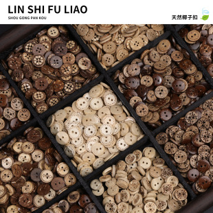 ��ȻҬ�ӿۏ͹ŵ�Ҭ�ӿ���DIY�ֹ��~�ۃ�ͯ���b�۷��b�o�����