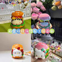 ʯ�����ޝh����Ϟ�PС�h���Tɫ3D���w��ż�F���ֹ��Tɫʯ���[��