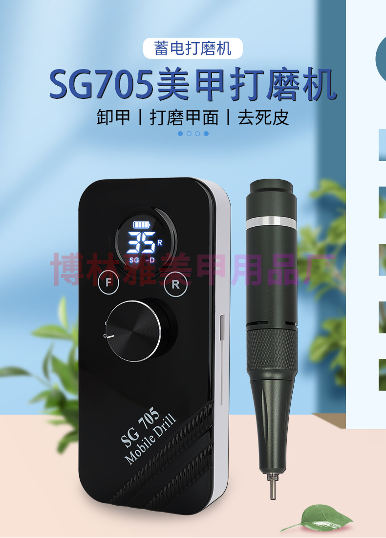 Convenient rechargeable nail polisher 35000 rpm polish remover tooth polishing machine for removing dead skin