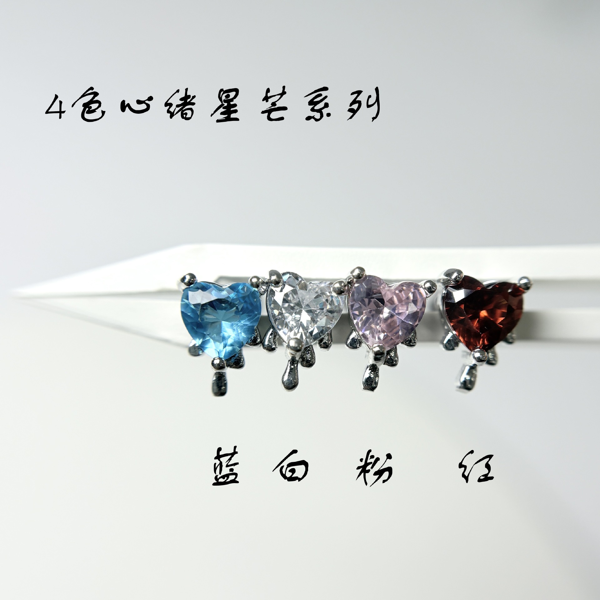 Pointed labret stud close-up product detail