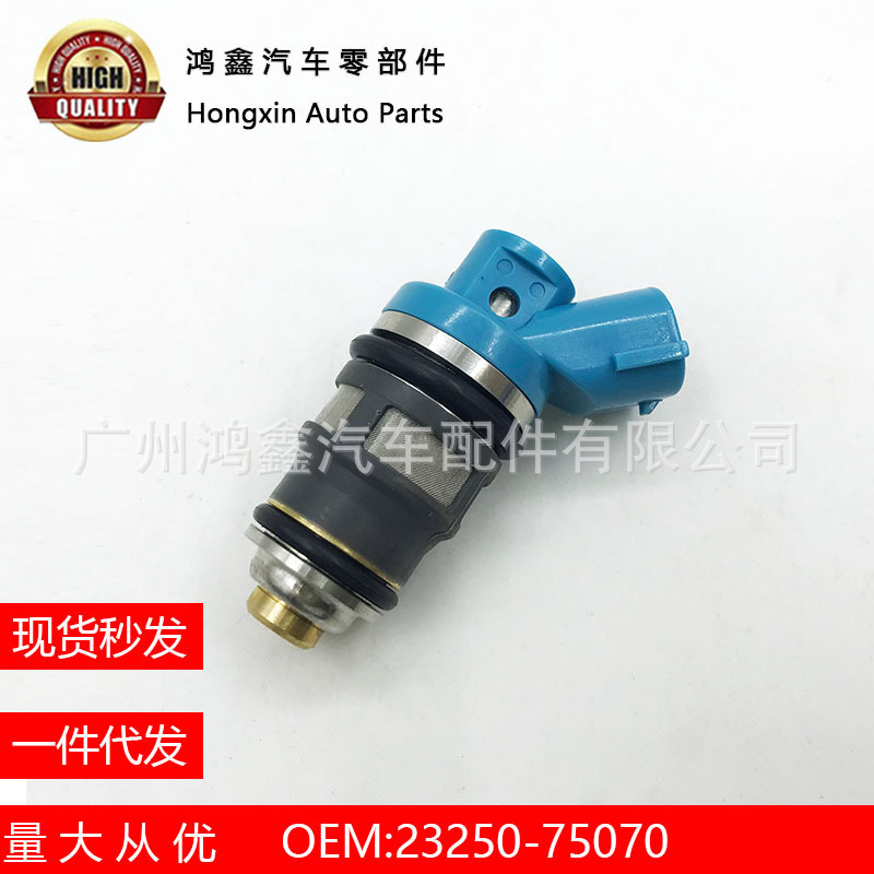 Fuel injector wholesale suitable for Toyota sea lion Golden Cup 1RZ/2RZ fuel injector 23250-75070