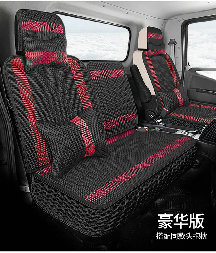 2026 New Model All-Ice Silk Truck and Car Seat Cushion Multi-Piece Set for All Seasons