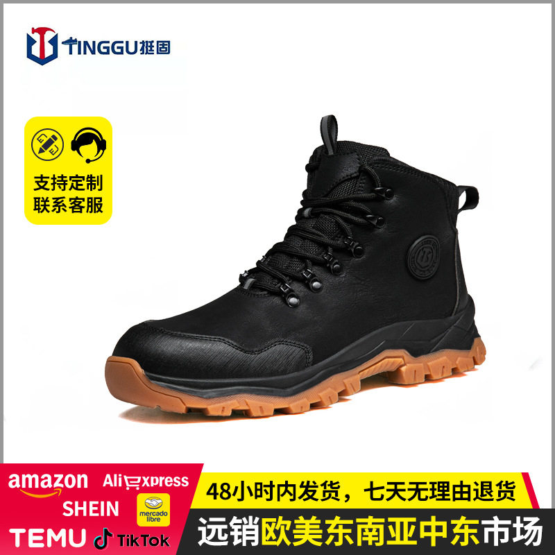 Giày bảo hộ lao động nam mũi thép chống va đập, chống đâm thủng, chống trượt, chống mài mòn — Giày bảo hộ chống mài mòn màu đen TG37; cỡ 36 Châu Âu, Giày bảo hộ chống mài mòn màu đen TG37; cỡ Châu Âu 37, Giày bảo hộ chống mài mòn màu đen TG37; cỡ Euro 40, Giày bảo hộ chống mài mòn màu đen TG37; cỡ châu Âu 46