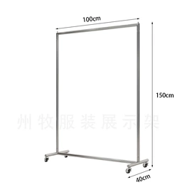 服装陈列架;办公展示架;服装展示柜