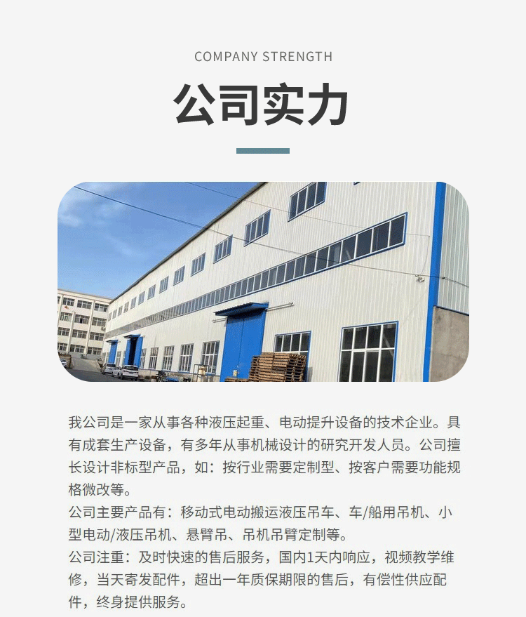 YD500详情页-拷贝_10.gif