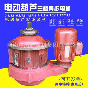 ������늙C�е����J늙CZDS4.57.5KW13ǧ���p������С늙C2t��5��