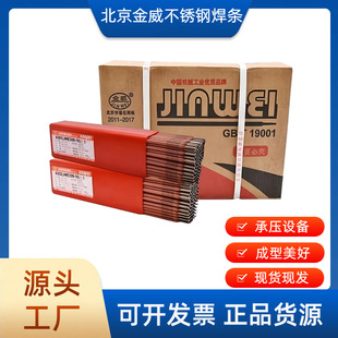 �������P䓺��lJWE308-16/A102/A302/A022/A402E2209�Љ��O��t�l