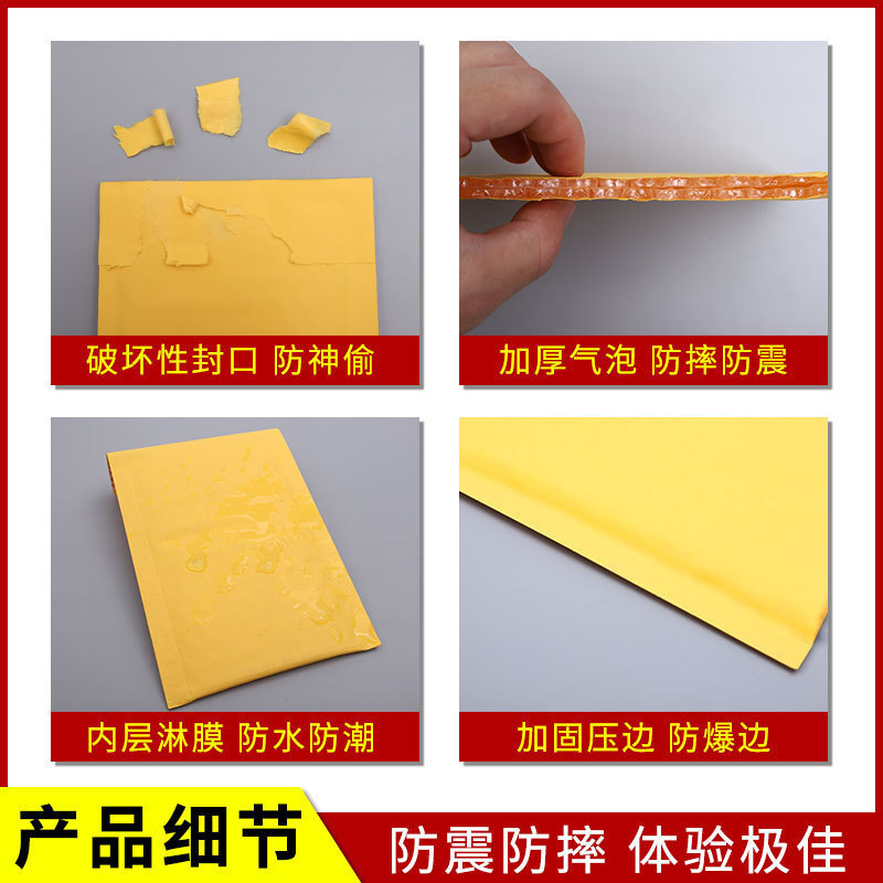 Bolso de burbuja de papel Kraft amarillo bolso de sobre burbuja a prueba de golpes expreso ropa impermeable logística embalaje bolsa de espuma fabricante