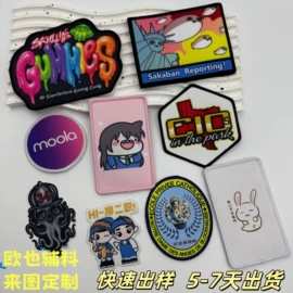 洗唛、商标;香包/香囊;布贴