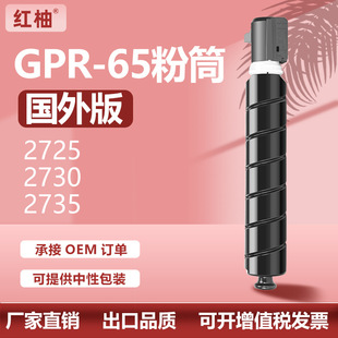 �m�ü���GPR65�ۺ�2725 2730 2735ī��2735i 2745i̼��NPG-87ī��