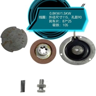 Nanjing Jinzhou General Factory Special Soft Start Motor 0.8Kw1.5Kw Electromagnetic Brake Brake Coil Disc