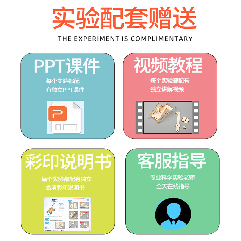 Catapra experimento científico niño bricolaje escuela de física de madera material didáctico tecnología de piedra pequeña producción ciencia y educación
