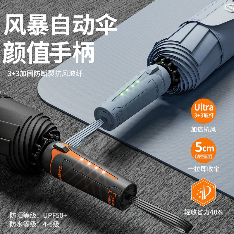 Yubao Fully Automatic Umbrella, Extra Large, Thickeneded and Reinforced, Special Men's High-End Car Foldableing Umbrella for Wind and Rain Protection