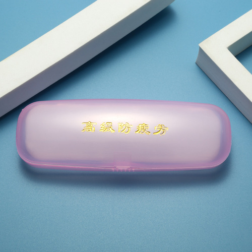 Transparent Convenient Factory Direct Wholesale Plastic Boxes for Reading Glasses and Myopia Glasses, Colorful and Super Convenient