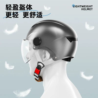 Motosiklet kaskı (dəbilqə), Electric Vehicle Helmet for Men