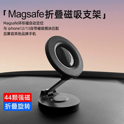 Center Console Car – Qìchē Car phone holder