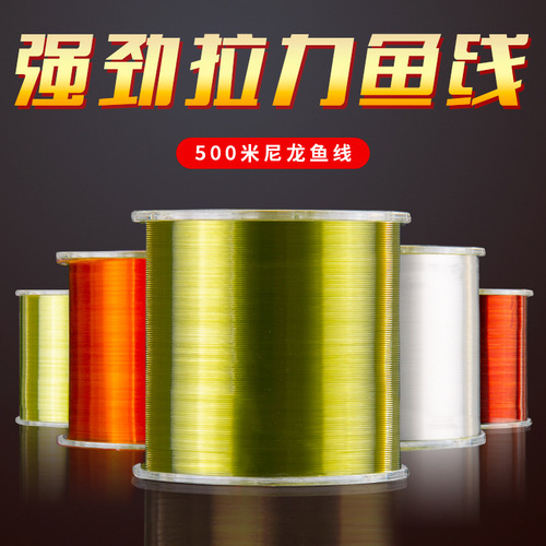 500m fishing line main line sub-line Japanese competitive fishing line super tensile strength sea pole throwing lure fishing line wholesale