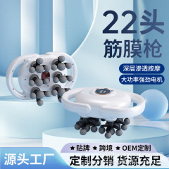 国境を越えた新しい6ヘッド、12ヘッド、22ヘッドの筋膜ガン腰と背中のマッサージャー、深く高周波の振動筋肉リラクゼーションマッサージャー