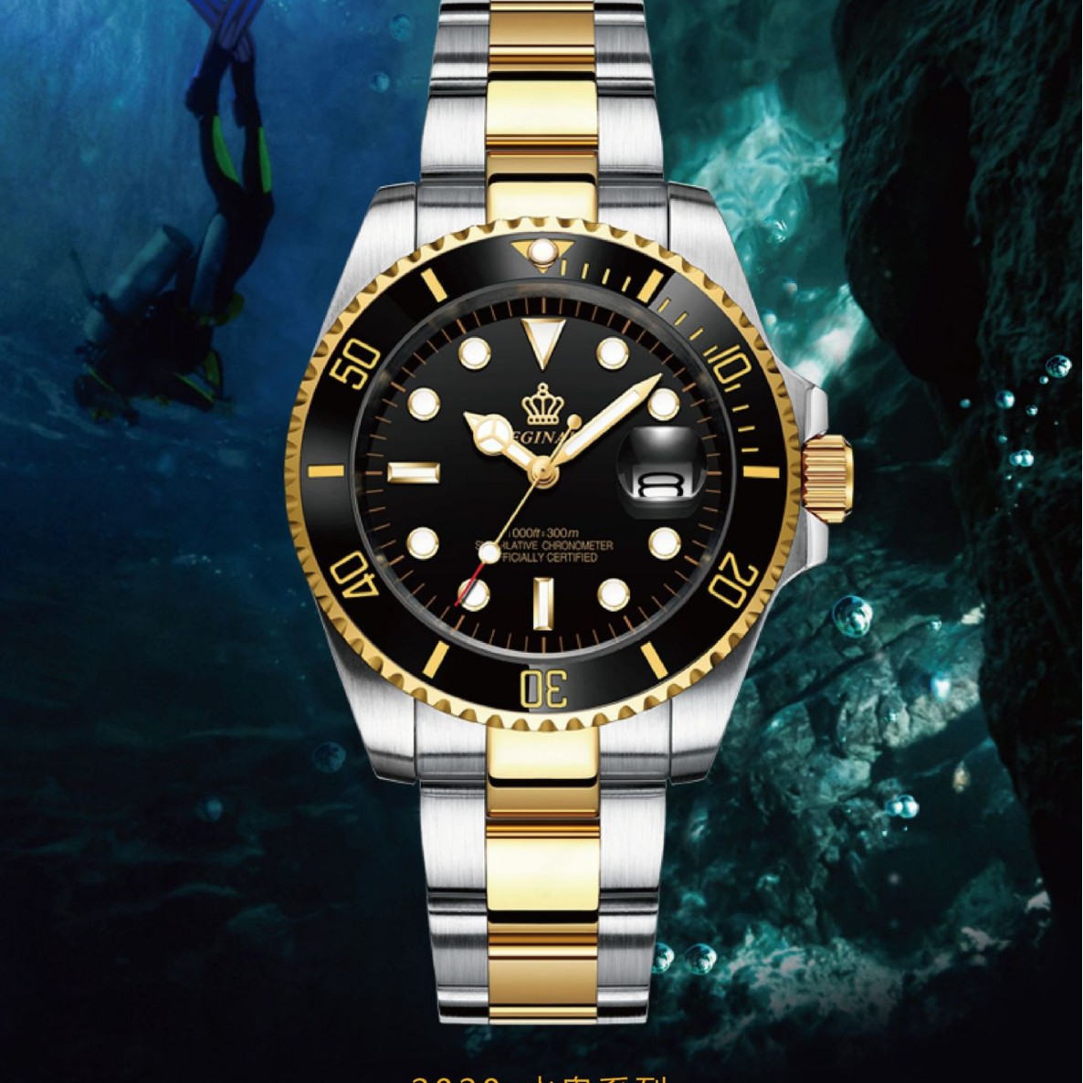 Crown Men's Watch Fully Automatic Green Water Ghost Waterproof Calendar Women's Quartz Watch Couple Watch Men's High-End Wholesale