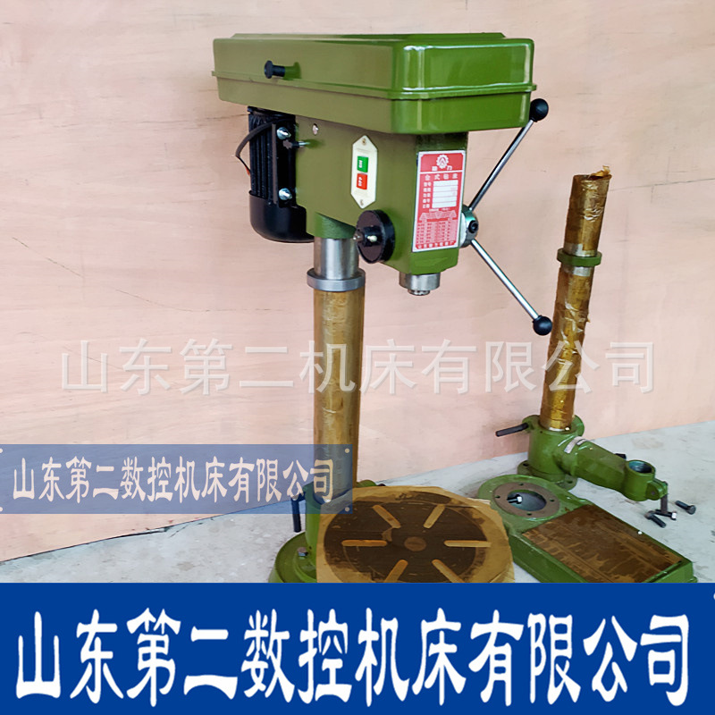 山东第二机床有限公司