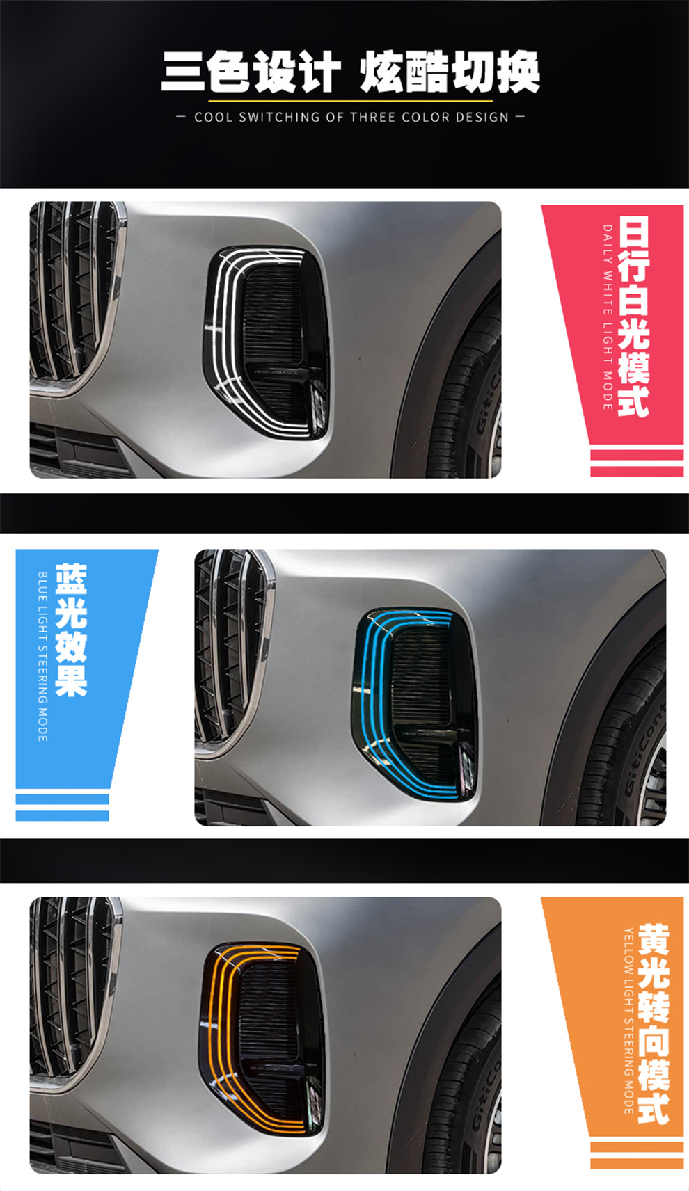 Suitable for Chery 2026 Tiggo 9X Daytime Running Lights, Modified Led Sequential Turn Signal Daytime Running Lights, Front Fog Lights