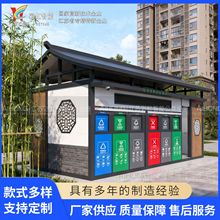 四川省遂宁市垃圾分类房设计垃圾分类源头厂家钢结构垃圾屋