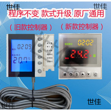 �՚��ܟ�ß�ˮ��ͨ�ÿ�����ԭ�S�����X���¿�ȫ��