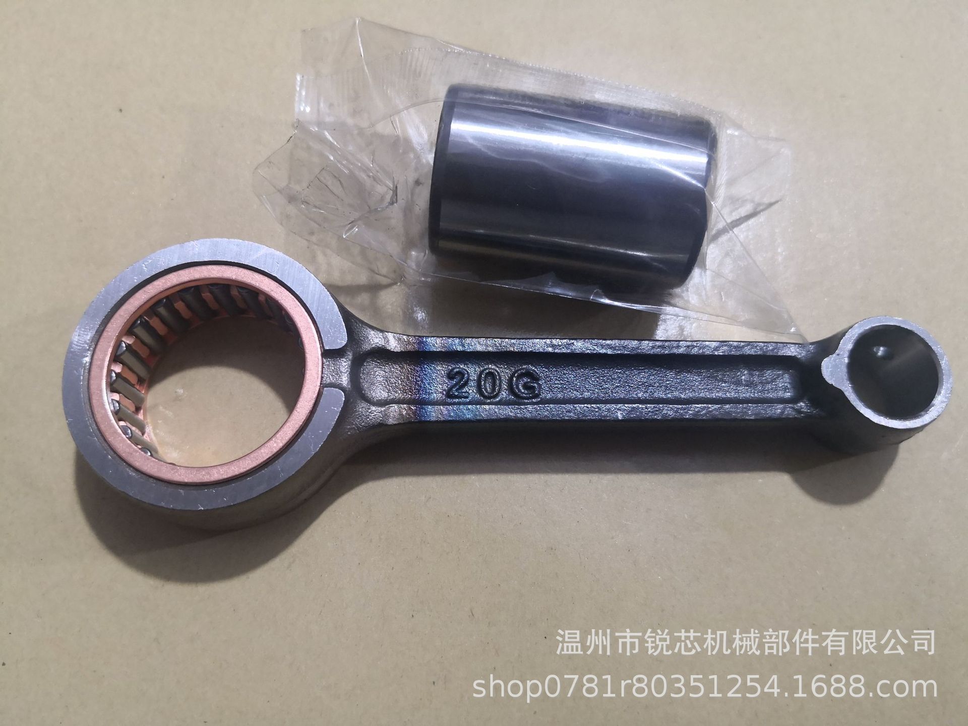 Motorcycle engine connecting rod parts suitable for SUZUKI AX4/VIVA115R/BEST125 crankshaft parts