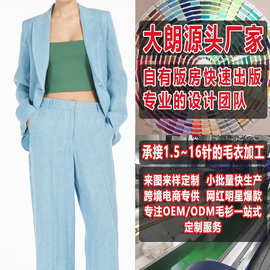 欧美女式个性潮流套头针织背心大朗毛衣厂加工定制针织衫看图打版