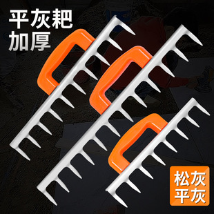 Wholesale tile sticking small rake flat gray device tile floor tile auxiliary flat gray rake stainless steel loose bottom gray small rake