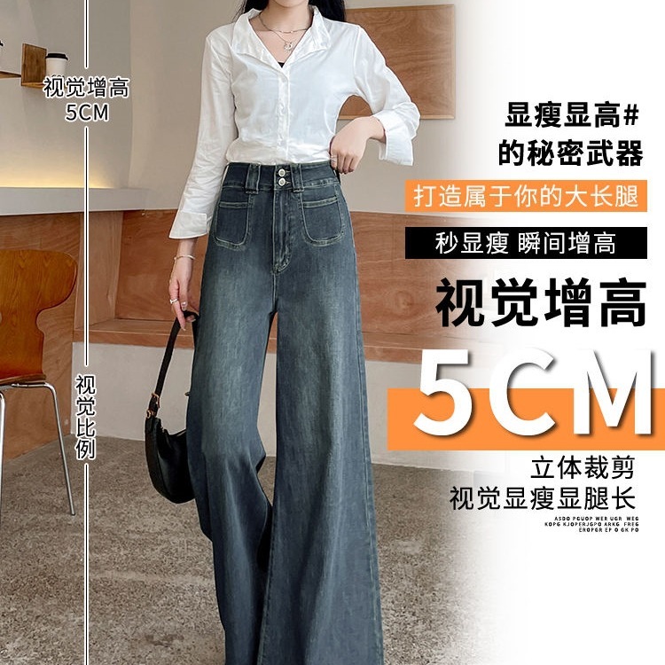 高腰裤新款子显瘦牛仔裤微喇女妹妹复古蓝大码胖宽松显瘦春秋2025|undefined