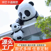 不锈钢雕塑玻璃钢卡通雕塑艺术摆件景观室外雕塑美陈大型中式雕塑