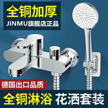 JINMUȫ�~��ԡ���^��ˮ�yԡ����ԡ�껨�����bԡ�������ˮ���^