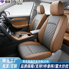 座垫、座套;方向盘套;专车专用座套