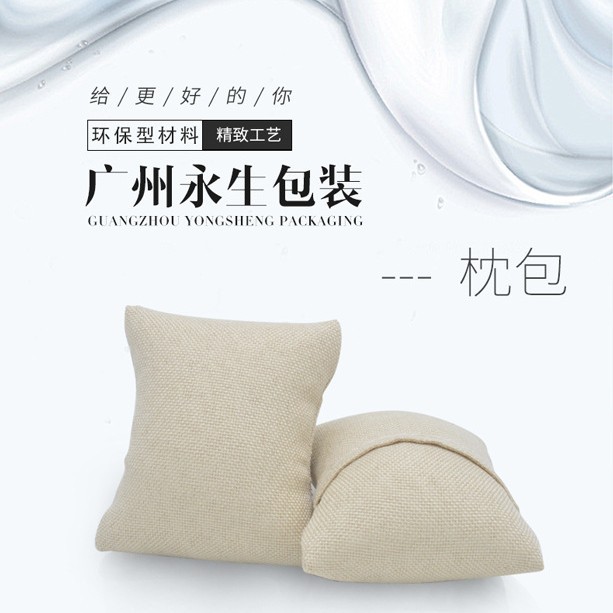 Manufacturer Supplies Linen Small Pillows, Watch Bracelets, Display Accessories, Jewelry, Small Gifts, Portable Gift Boxes for Watches