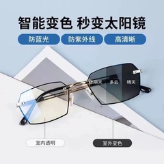 无框变色老花镜男士中老年高清防蓝光辐射室内外两用老花眼镜舒适