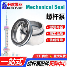 ݗUÙCеܷSEEPEXɿ˺Ͻ̼Cܷˮ