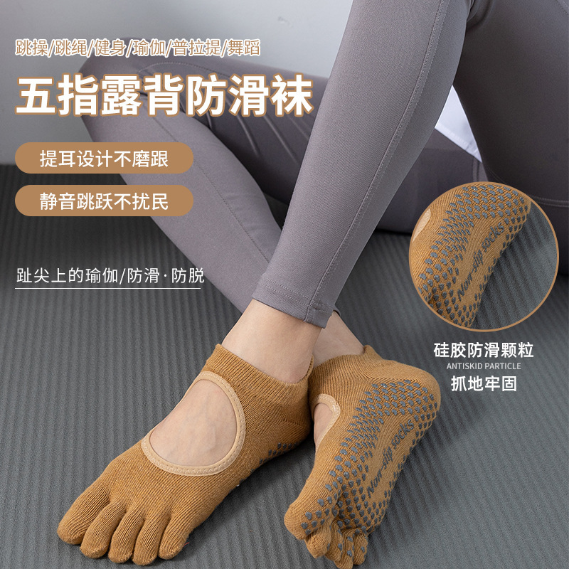 Toesox Same Quality Five-Finger Backless Non-Slip Yoga Socks Solid Color Five-Finger Socks Short Tube Soft and Comfortable Pilates Socks Toesox Same Quality Five-Finger Backless Non-Slip Yoga Socks Solid Color Five-Finger Socks Short Tube Soft and Comfortable Pilates Socks