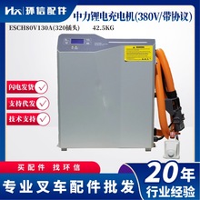 늳늙C80V130A 늄Ӳ܇늳܇l