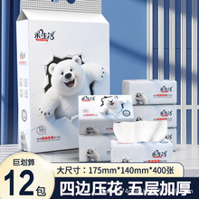 ��������鼈���Ì����b�����ͽ�����ߴ��l�������l�������400