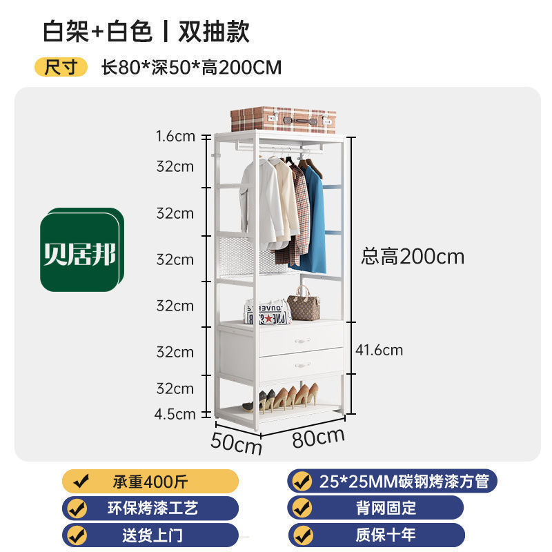 金屬家具框架开放式衣柜步入式衣帽间架子钢木结构铁艺挂衣架落地|undefined