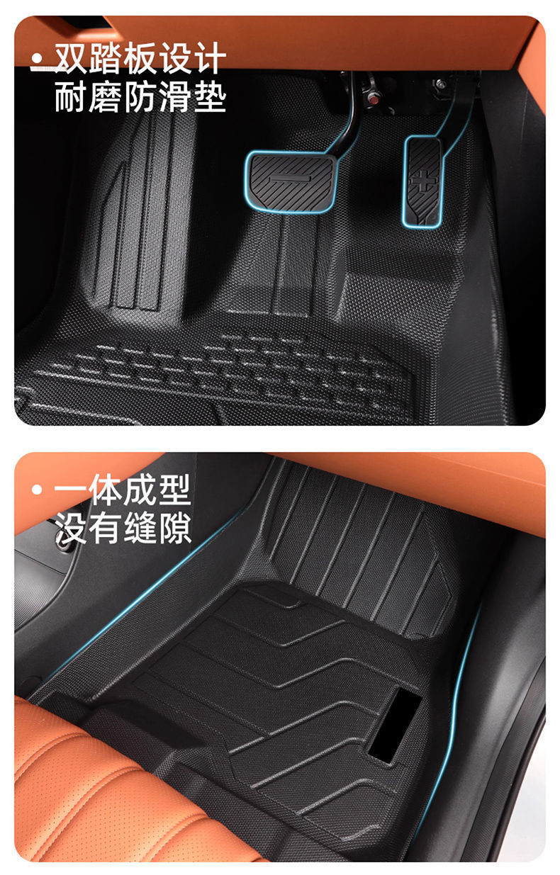 Suitable for Tiggo 8Pro Floor Mats Tpe Chery Special 25 Five-Seater Surround Seven-Seater Trunk Mat Decorative Interior