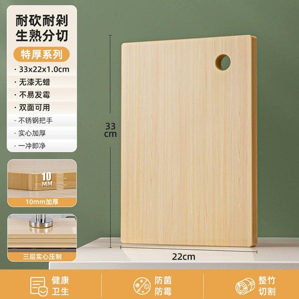 Type B cutting board—33*22*1.0cm