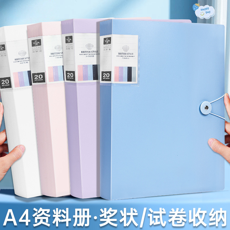 Molandi A4 carpeta transparente inserción libro de información de papel de prueba de estudiante bolsa de papel de prueba de partitura de música libro de informe de prueba de embarazo