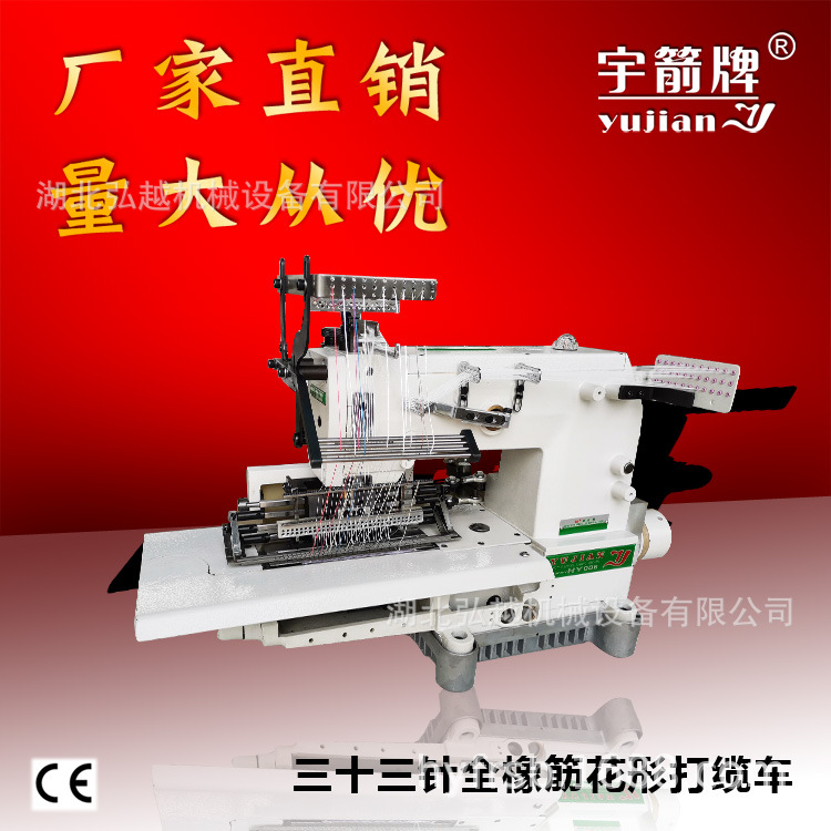 ֻӦYUJIANԶ廨װе豸33