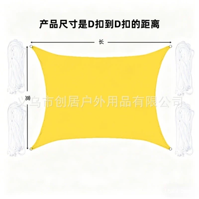Avtomobil yan çətirləri – for Courtyard, Carport, Entrance - fluorescent-yellow-2-x-2m