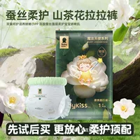 Брюки с подтягиваниями Camellia, брюки больших размеров для больших детей, непромокаемые ночные подгузники для полных малышей, пробная упаковка U