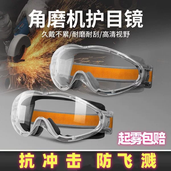 Protective goggles for industrial cutting, anti-splash, anti-fog, anti-dust, suitable for angle grinders, cutting machines, and riding