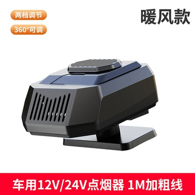 car heater – Digər kiçik elektrik cihazlar - l3717-black-12v