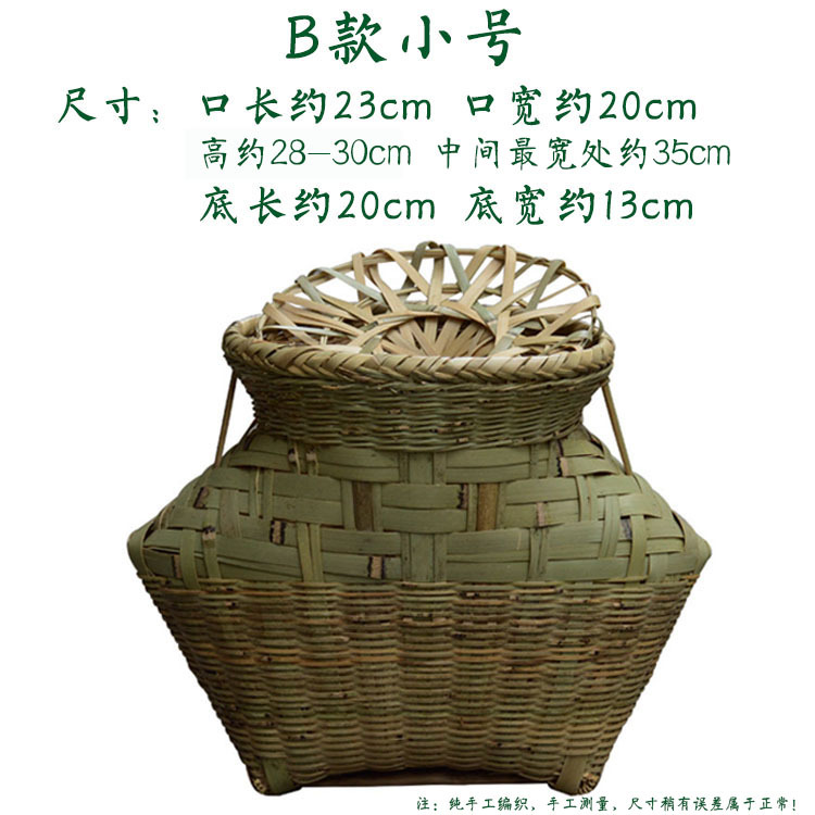 B형 소형 생선 바구니(끈 없음)